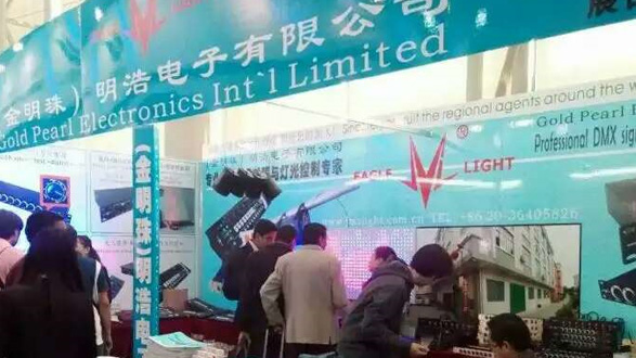 廣州明浩專(zhuān)賣(mài)店