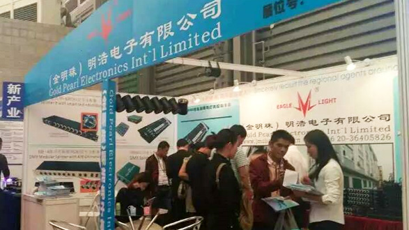 廣州保利明浩專(zhuān)賣(mài)店