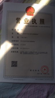 匠心獨運，透明未來——邢臺經濟開發區嘉佳玻璃制品廠官方網站開發制作方案