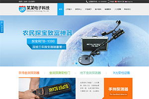 專業網站定制開發,企業公司官網設計制作