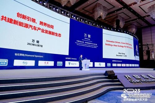 國芯科技閃耀2023世界新能源汽車大會，以全系產品及信息技術咨詢服務賦能產業未來