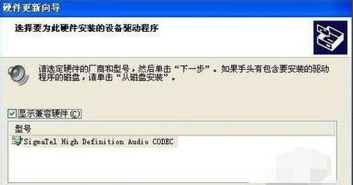 電腦沒有音頻設(shè)備？Windows沒有聲音輸出設(shè)備的3大解決方法詳解
